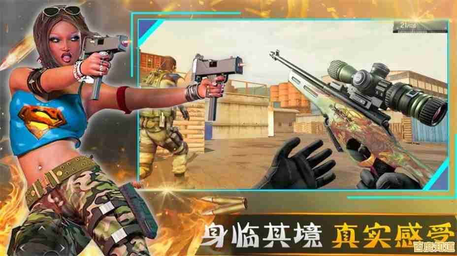 还在寻找刺激的射击游戏？绝地火线城市"的快感你确定不来试试？