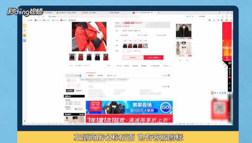 探索淘宝网电脑版：界面优化带来流畅购物新感受与个性化推荐