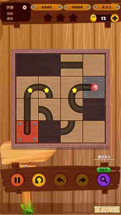 还在找烧脑游戏?木块先出去》的竞技乐趣你体验了吗? 还在找烧脑游戏?木块先出去》的竞技乐趣你体验了吗?