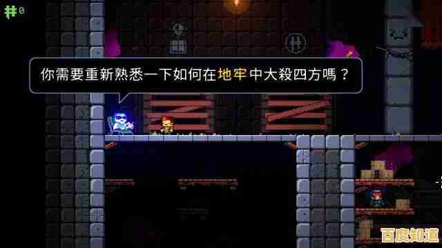 想体验窒息般的逃亡快感?逃离幽暗密林》的致命迷宫在等你破解! 想体验窒息般的逃亡快感?逃离幽暗密林》的致命迷宫在等你破解!