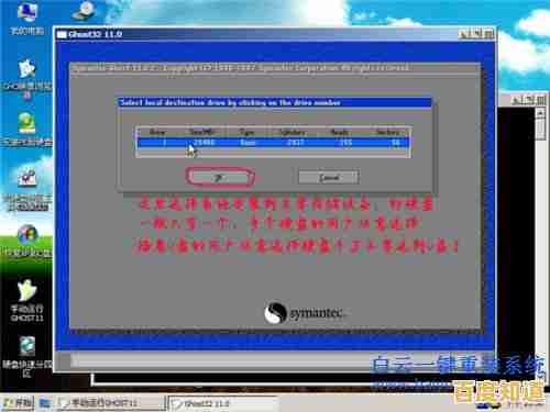 掌握电脑安全第一步：详细教程教你设置开机密码