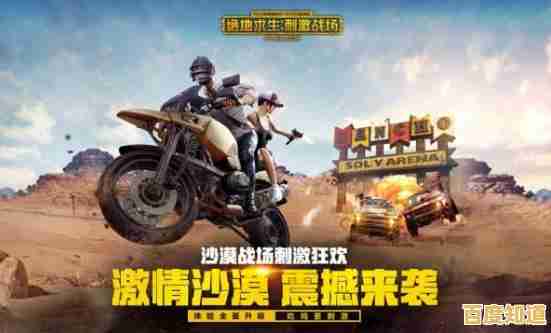 渴望与玩家协作或对抗？生存战争DayZ最新版》的刺激战场你准备好了吗？