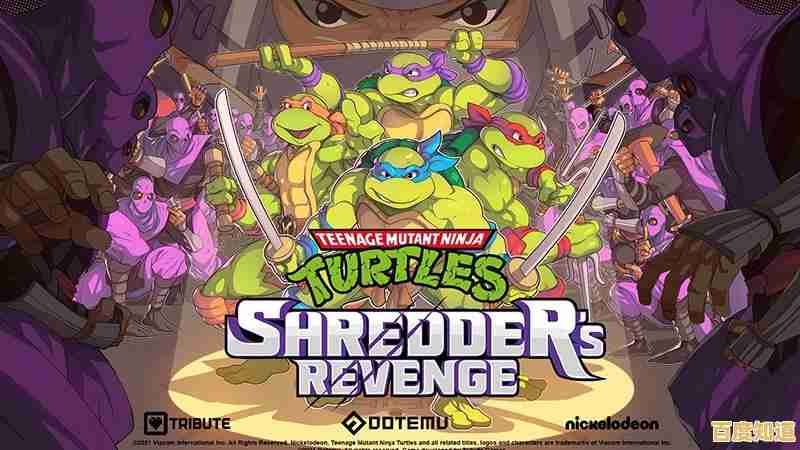 想体验四神龟的独特武器?忍者神龟3无敌版》还原红白机经典等你来战! 想体验四神龟的独特武器?忍者神龟3无敌版》还原红白机经典等你来战!