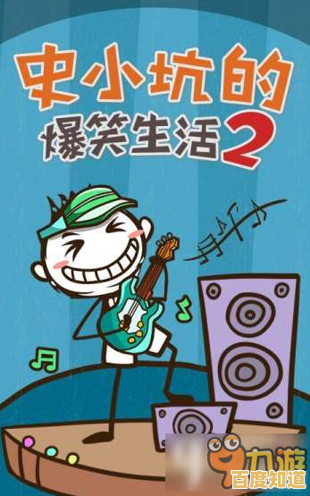 还在想玩什么趣味闯关游戏？爆笑老铁》让你笑着通关！