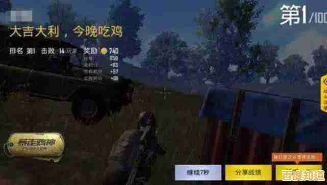 想要丰富的武器选择和个性化皮肤?绝地求生台服满足你对吃鸡游戏的所有幻想! 想要丰富的武器选择和个性化皮肤?绝地求生台服满足你对吃鸡游戏的所有幻想!