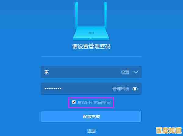 忘记路由器密码后的全面应对方案及安全重置方法 忘记路由器密码后的全面应对方案及安全重置方法