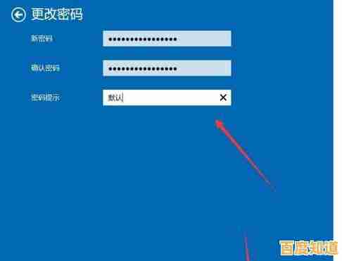 详细教程：如何为你的电脑设置强大且易记的开机密码