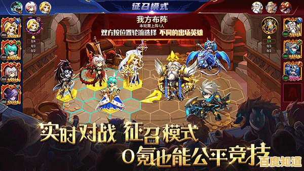 哪个游戏能让你自由组合英雄阵容?当然是《王者对决》 哪个游戏能让你自由组合英雄阵容?当然是《王者对决》