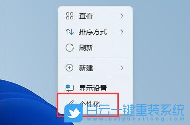 个性化你的Win11显示设置:详细教程助你精准调整屏幕颜色与视觉风格 个性化你的Win11显示设置:详细教程助你精准调整屏幕颜色与视觉风格