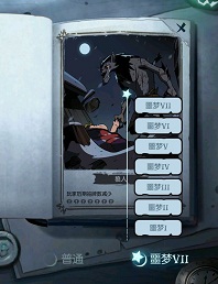 卡牌策略太单调?试试《边狱巴士汉化版》的“脑叶支部”高密度副本挑战吧! 卡牌策略太单调?试试《边狱巴士汉化版》的“脑叶支部”高密度副本挑战吧!