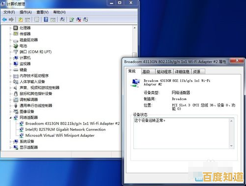 小鱼教您轻松搞定惠普笔记本网卡驱动安装与更新
