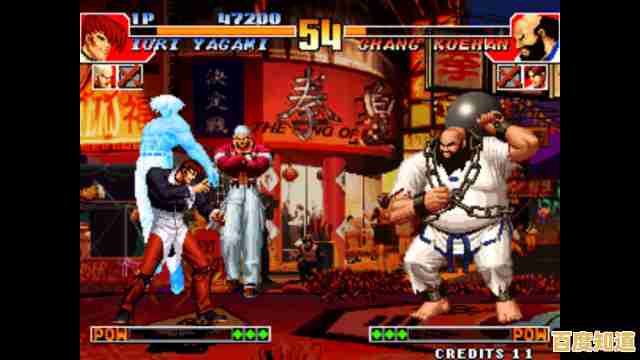 拳皇97风云再起快速上手攻略:实用技巧助你轻松掌握格斗精髓 拳皇97风云再起快速上手攻略:实用技巧助你轻松掌握格斗精髓