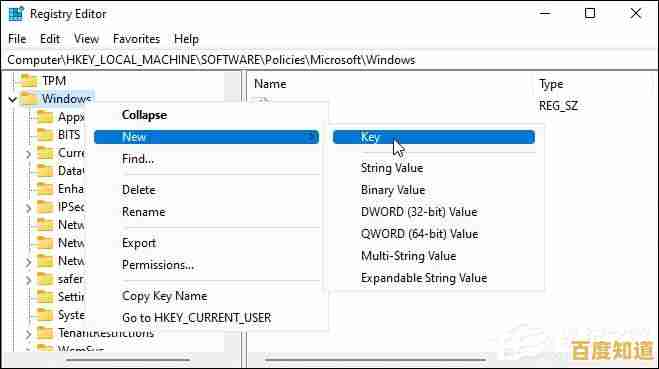 在Windows 11系统中关闭自动登录密码的步骤指南