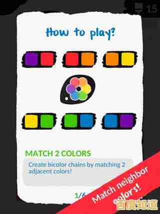 喜欢休闲益智?灵魂调色师(Color Match)让你轻松配色拿高分! 喜欢休闲益智?灵魂调色师(Color Match)让你轻松配色拿高分!