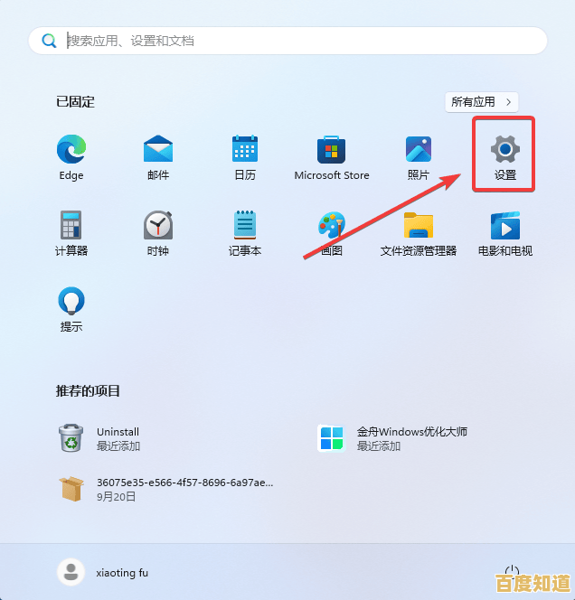 重装Windows 11后无法分配磁盘空间的常见问题及处理技巧 重装Windows 11后无法分配磁盘空间的常见问题及处理技巧