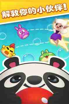 喜欢卡通画风的泡泡龙玩法?开心泡泡猫让你爱不释手! 喜欢卡通画风的泡泡龙玩法?开心泡泡猫让你爱不释手!