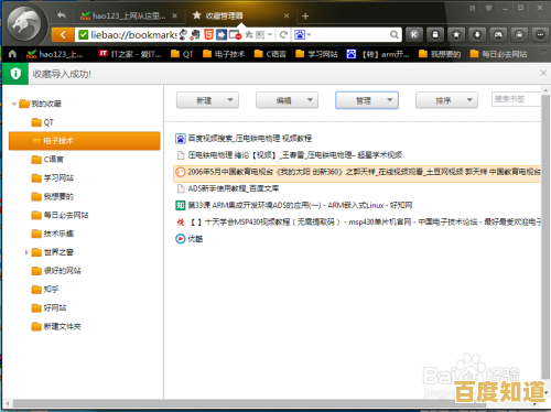 2025年猎豹浏览器实用指南:高效优化设置让上网更流畅便捷 2025年猎豹浏览器实用指南:高效优化设置让上网更流畅便捷