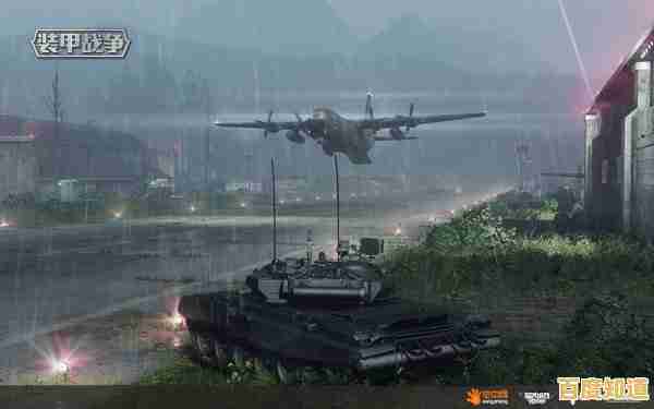 谁说手游不能有真实战场?装甲纷争的多样玩法你试过了吗? 谁说手游不能有真实战场?装甲纷争的多样玩法你试过了吗?