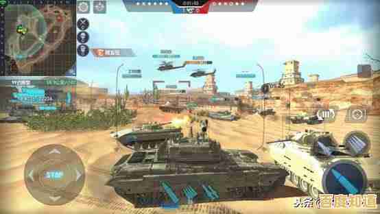 谁说手游不能有真实战场?装甲纷争的多样玩法你试过了吗? 谁说手游不能有真实战场?装甲纷争的多样玩法你试过了吗?
