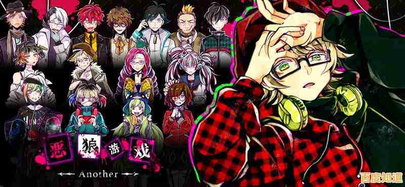 11位男女的生死博弈,恶狼游戏Another日服》你敢做出选择吗? 11位男女的生死博弈,恶狼游戏Another日服》你敢做出选择吗?