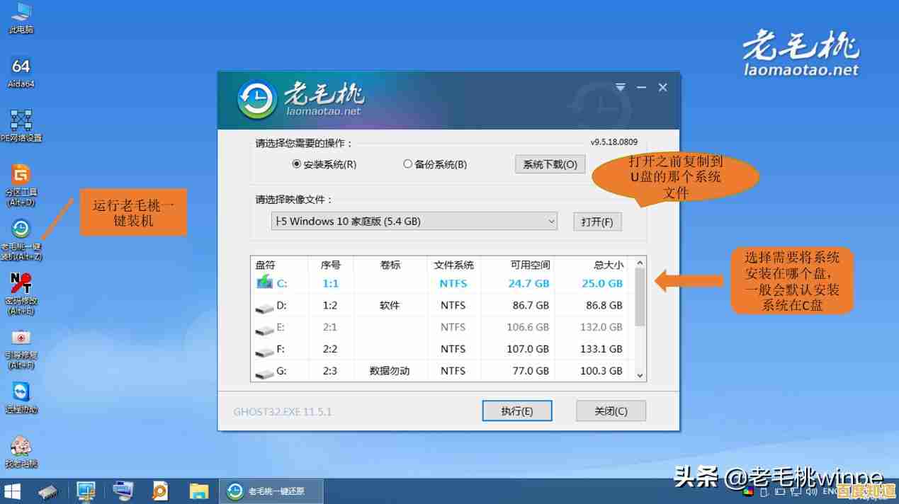 如何安全移除Win11备份文件并释放存储空间