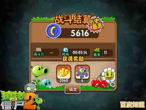 想体验植物大战僵尸盲盒版的随机惊喜？快来挑战你的策略极限吧！