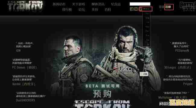 《超凡先锋九游版》逃离塔科夫般的刺激战场，你准备好生存挑战了吗？