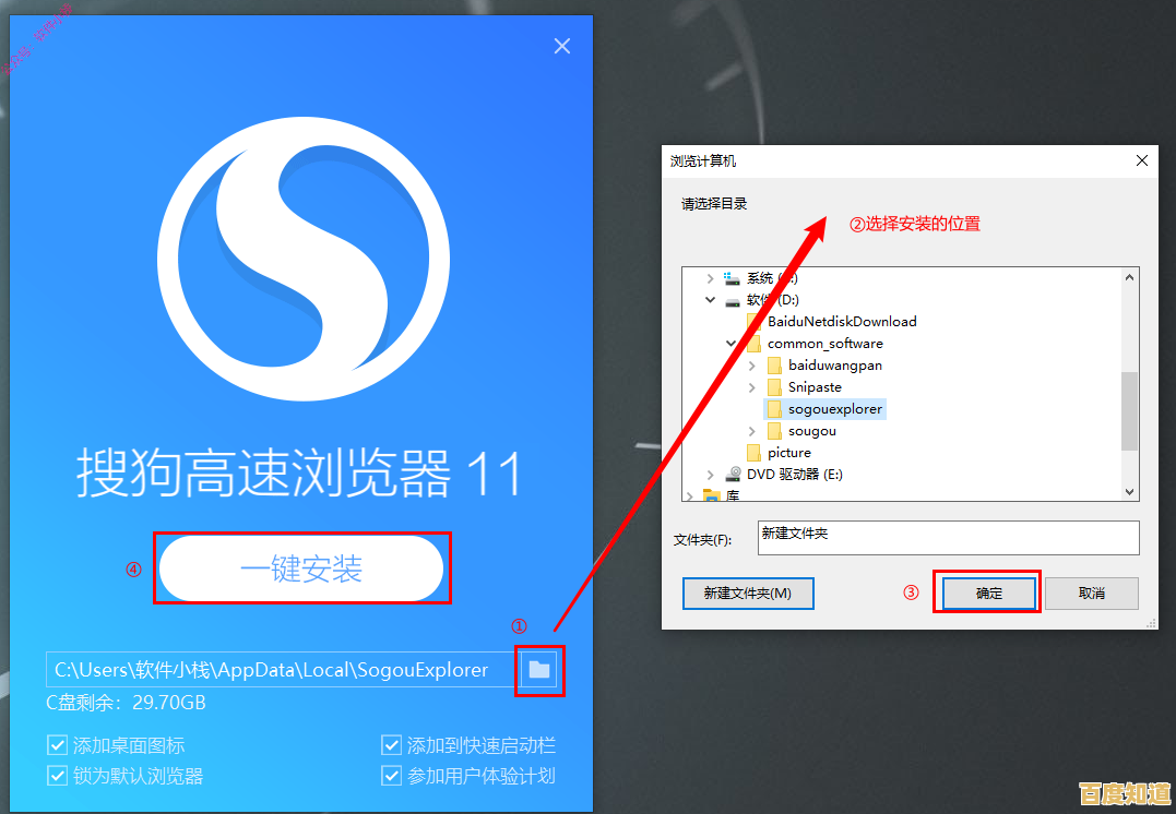 浏览器官方下载及正确安装方法全面解析