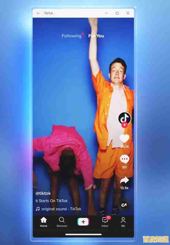 寻找Win11可靠下载源?详细安装步骤与注意事项解析 寻找Win11可靠下载源?详细安装步骤与注意事项解析