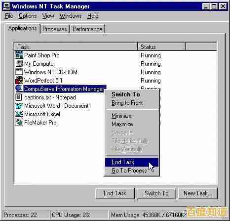 快速调用Win11任务管理器的操作步骤与技巧汇总