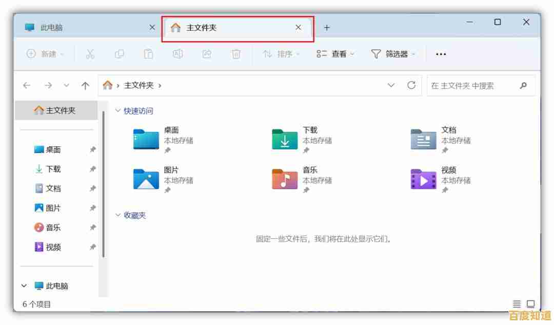 快速调用Win11任务管理器的操作步骤与技巧汇总