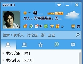 快速提升QQ空间热度的小妙招，让你的主页瞬间精彩起来！