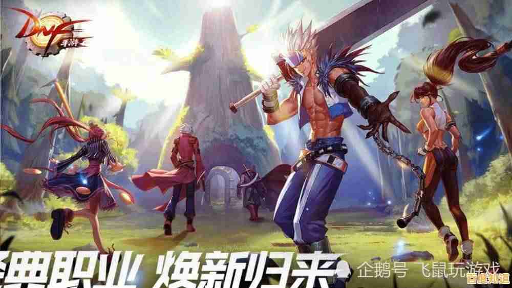 想要体验爽快战斗与华丽技能？DNF手游能否满足你的冒险幻想？