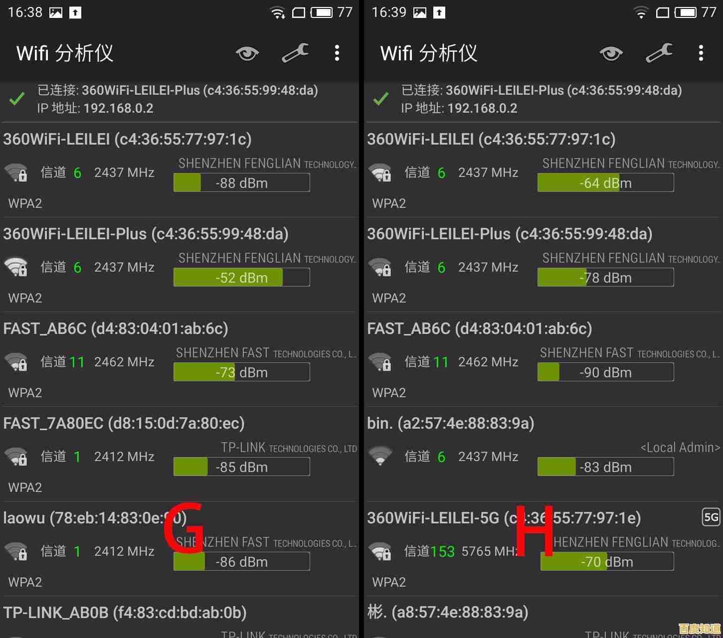 360wifi使用全解析：多场景网络配置与故障解决技巧