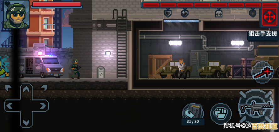 还在找像素横版射击神作?破门而入行动小队原版》不试试吗? 还在找像素横版射击神作?破门而入行动小队原版》不试试吗?