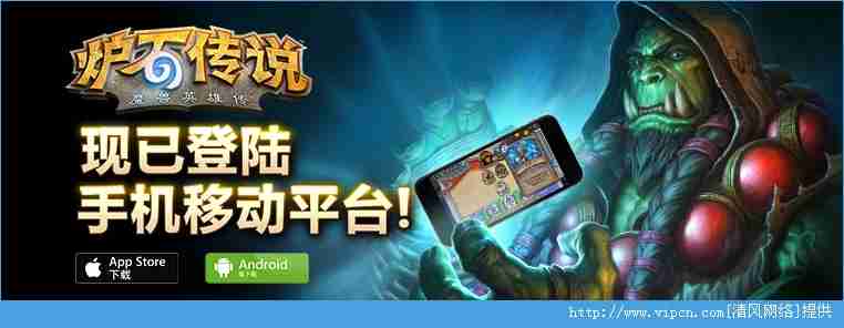 想要挑战你的计算能力?炉石传说》安卓版多重模式等你来战! 想要挑战你的计算能力?炉石传说》安卓版多重模式等你来战!