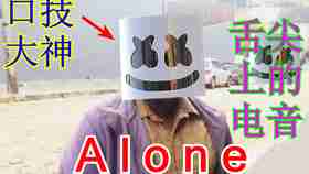 如何用一群小人演奏爆笑神曲?CuRsEdBoX鬼畜节奏盒》告诉你答案! 如何用一群小人演奏爆笑神曲?CuRsEdBoX鬼畜节奏盒》告诉你答案!