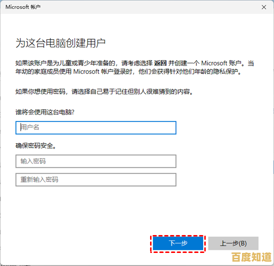 Win11安全模式启动指南:轻松掌握多种快捷进入方法! Win11安全模式启动指南:轻松掌握多种快捷进入方法!
