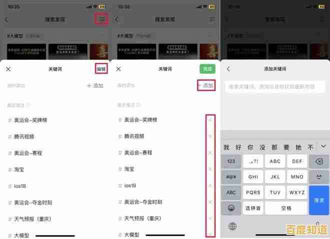 微信功能精简指南:小鱼教您如何停用不常使用的微信功能 微信功能精简指南:小鱼教您如何停用不常使用的微信功能