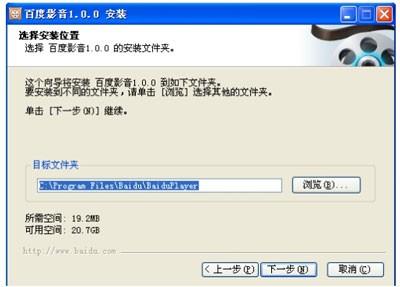 百度软件下载与安装详细步骤解析 百度软件下载与安装详细步骤解析