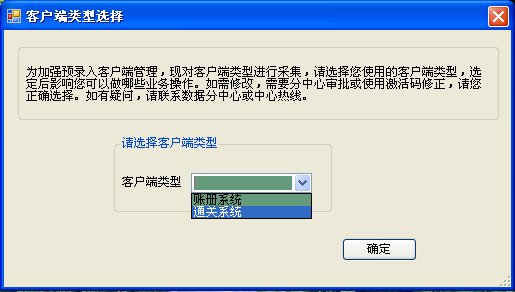探索Windows 11系统中微信客户端的自定义安装路径指南