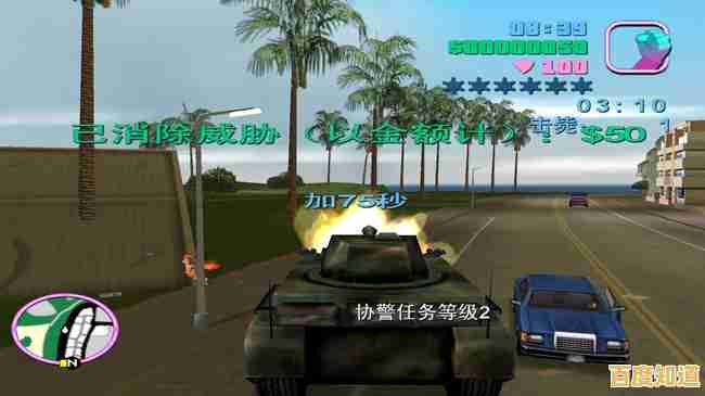 驾驶坦克、飞机横扫城市？圣安地列斯(功能菜单)破解版岂能错过！