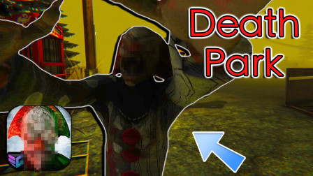 敢在恐怖游乐园里与小丑斗智斗勇吗？死亡公园1中文版》揭晓答案！