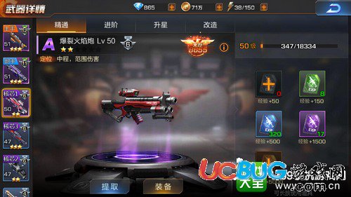 你知道魂斗罗日版有多少种武器可以解锁吗? 你知道魂斗罗日版有多少种武器可以解锁吗?