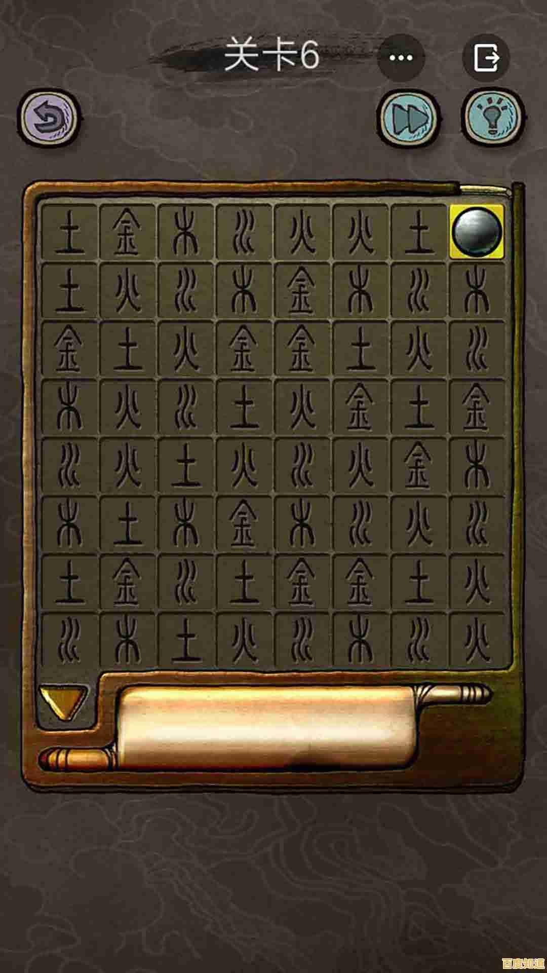 想挑战独特的解谜玩法?橡皮擦小老弟》等你来擦除谜题! 想挑战独特的解谜玩法?橡皮擦小老弟》等你来擦除谜题!