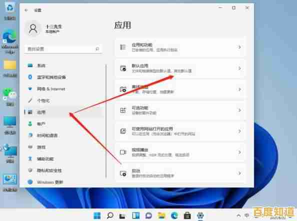 Win11本地组策略编辑器开启指南：详细步骤与实用技巧