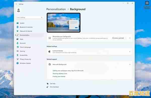 Windows 11蓝牙功能异常，用户需手动排查修复方案