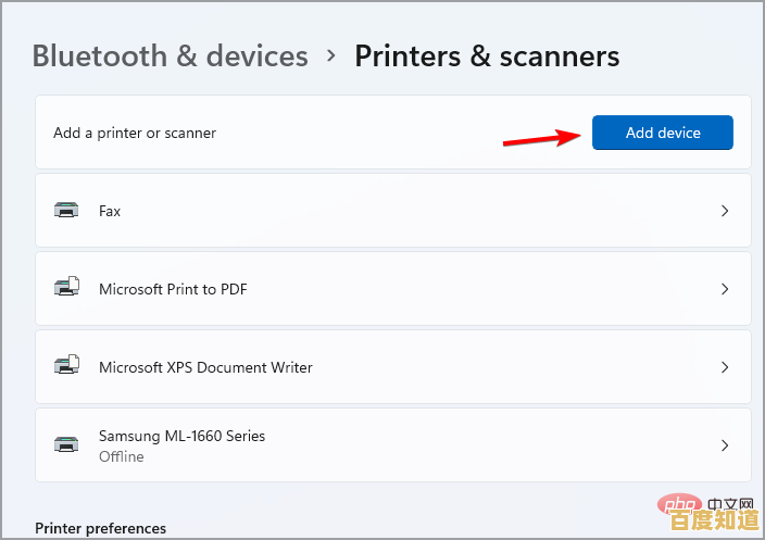 Windows 11蓝牙功能异常，用户需手动排查修复方案
