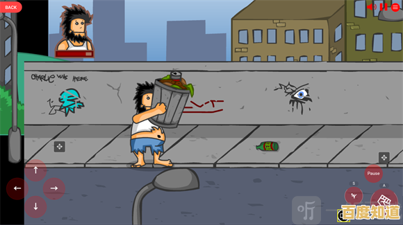 如何用垃圾桶击败敌人?无敌流浪汉手机版等你来挑战! 如何用垃圾桶击败敌人?无敌流浪汉手机版等你来挑战!