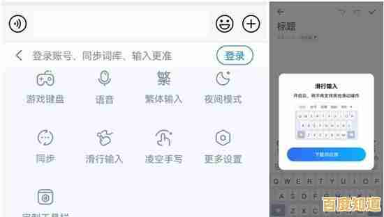 九宫格输入法全新升级：提升输入速度，享受轻松打字的智慧之选
